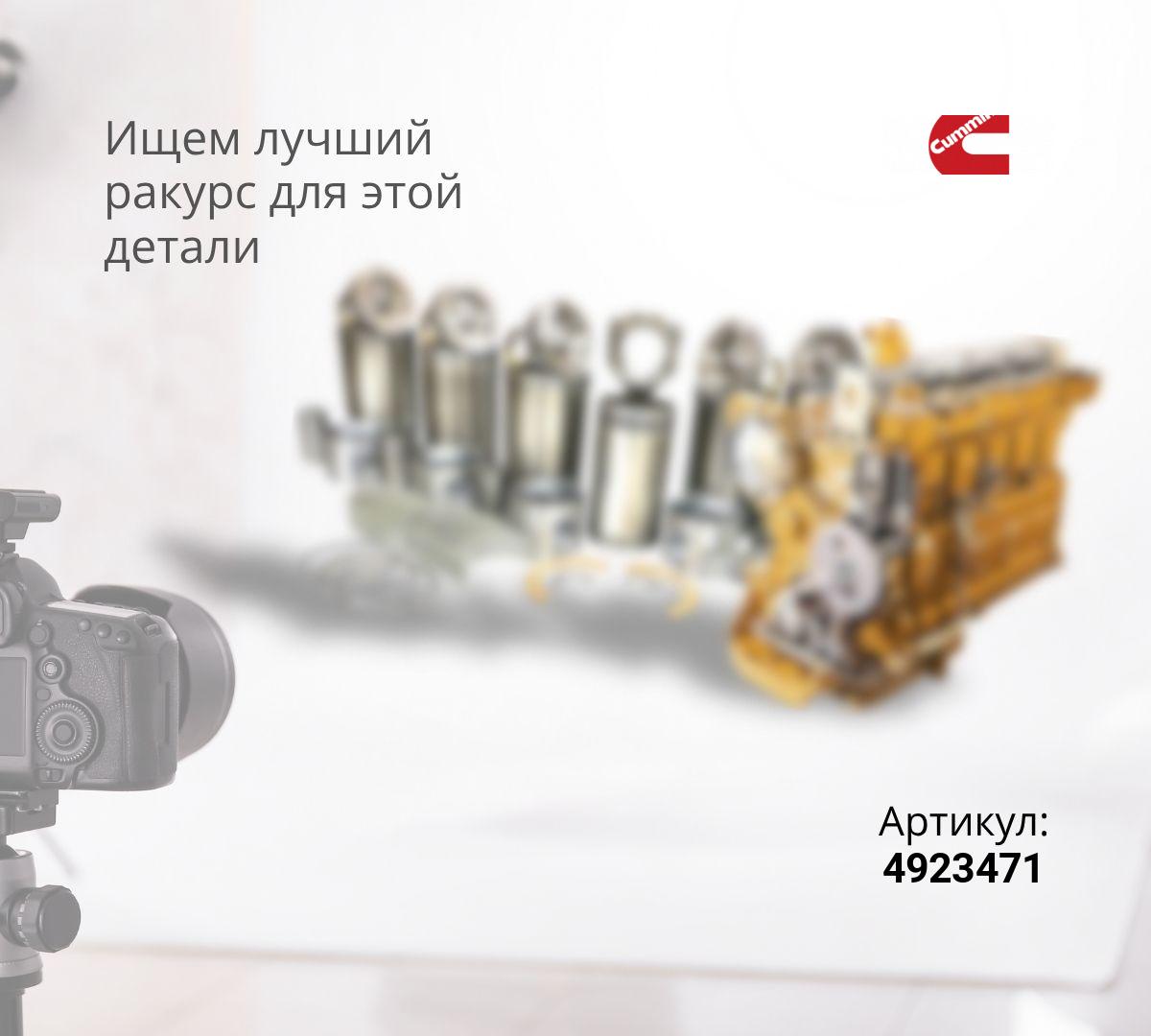 Направляющая клапана M11 оригинал